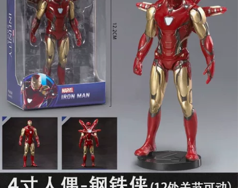 正版中动钢铁侠4寸MK85手办美国队长灭霸...