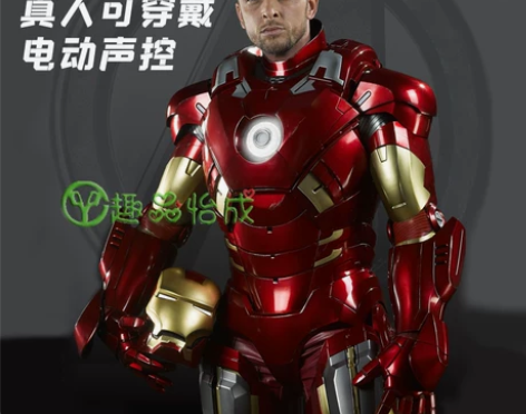 1/1 钢铁侠盔甲全身可穿戴MK7周边co...