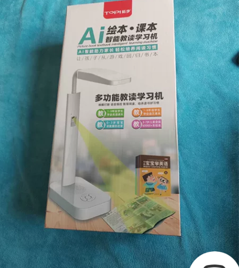 学生AI智能台灯学习专用家用儿童护眼灯防近...