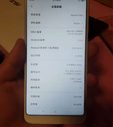 红米手机 闲置一台红米5plus 4+64...