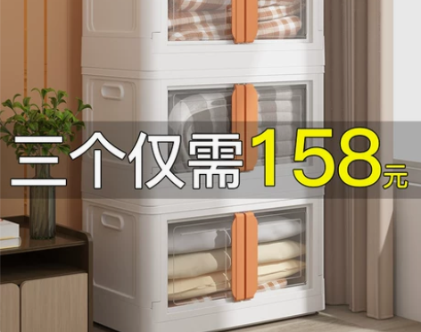 超大收纳箱家用衣物整理箱塑料衣柜儿童玩具书...