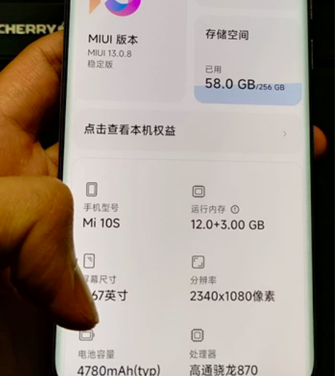 双十一买手机了，出备用机小米10s  12...