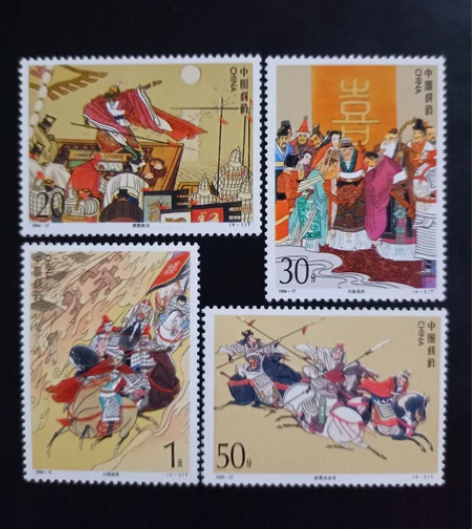 1994年三国演义第四组，原胶全品，按图发...