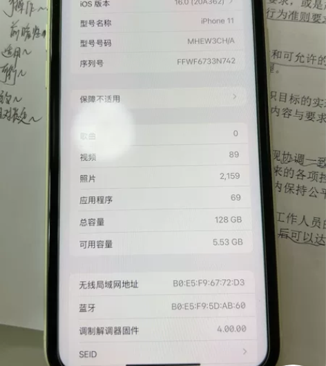 苹果11，128g，白色，国行正品，女生自...