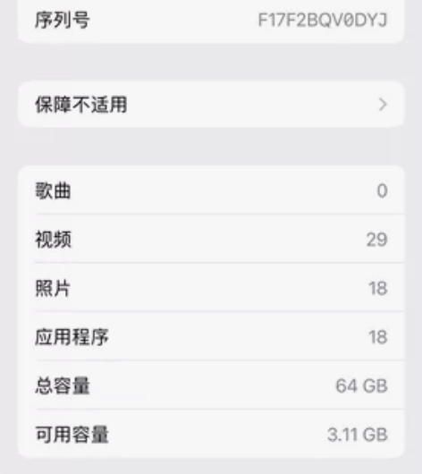 iphone 12 64G，3网5G，蓝色...