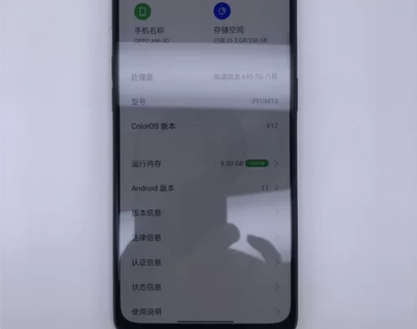 OPPO A96  8+256G  黑色 ...