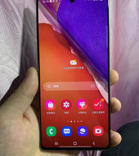 （26）三星note20 国行双卡双待 ，...