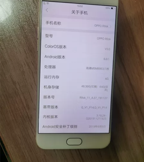 OPPO  R9SK  64内存  原装机...