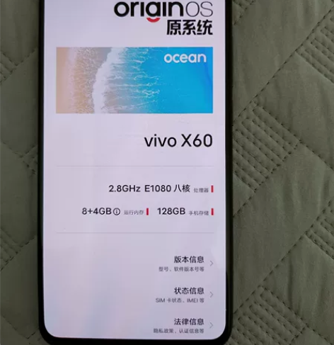vivo x60 8+128g。自用的。5...