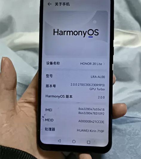 荣耀20青春版,4+64G,麒麟710F处...