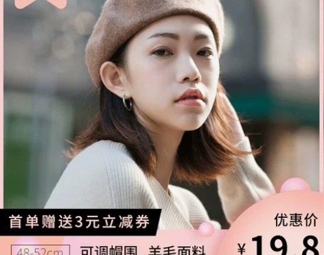 秋冬韩系2022年新款贝雷帽女米白小头围