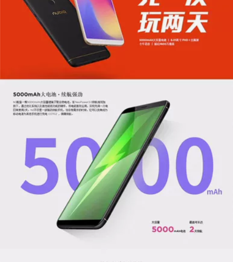 努比亚N3手机9.8新努比亚N3全网通4G...