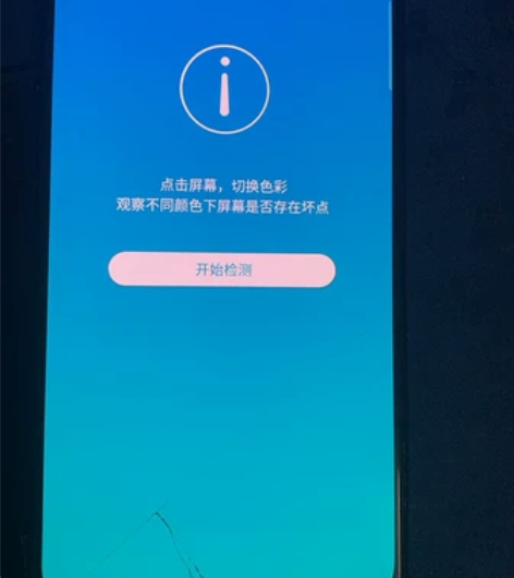努比亚红魔5G屏幕总成 5S NX659J...