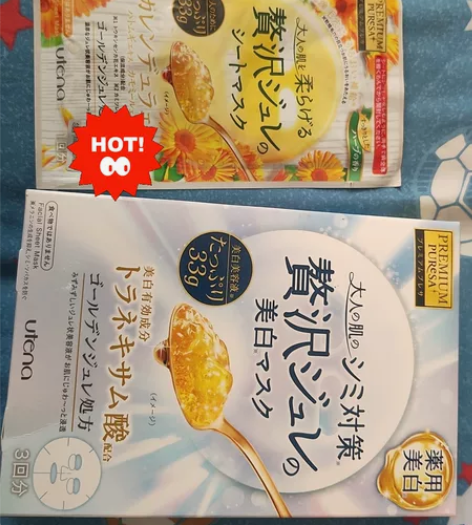 佑天兰果冻面膜，个人闲置 全新未开封，一盒...