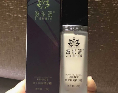 滋尔滨粉底 新日期 到24年12月 有货 ...