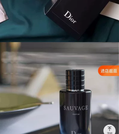 DIOR/迪奥旷野男士香水 EDT淡香水6...