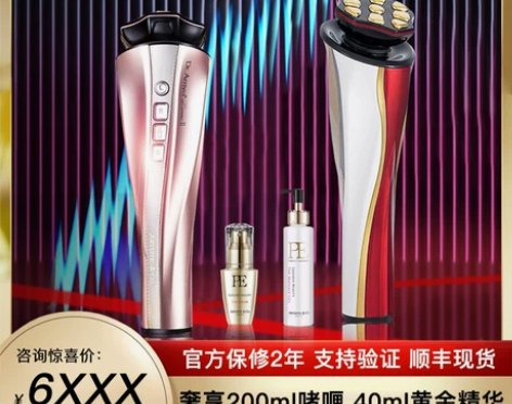 美容仪 美容仪器咨询优惠宙斯5二代新款提拉...