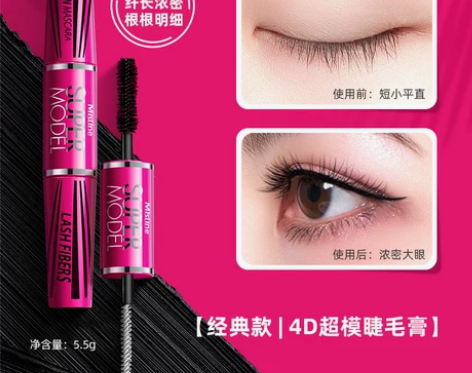【李佳琦直播间】mistine睫毛膏女防水...