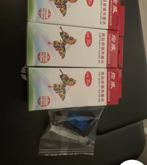 打印机黑色墨水3瓶，全新 感兴趣的话点“我...
