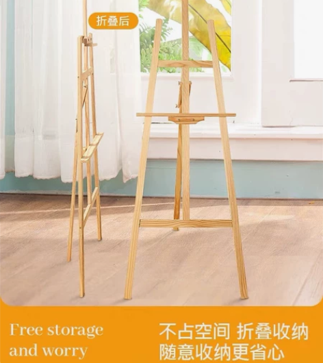 1.5米木制画板画架套装4K画板素描写生折...