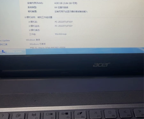 宏基笔记本，i5 内存4g，固态硬盘120...