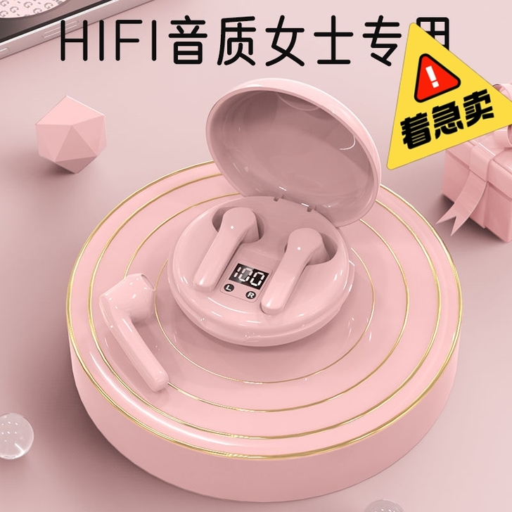 EARISE/雅兰仕 蓝牙耳机