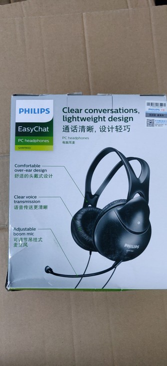 原装正品飞利浦SHM1900头戴式电脑耳机...