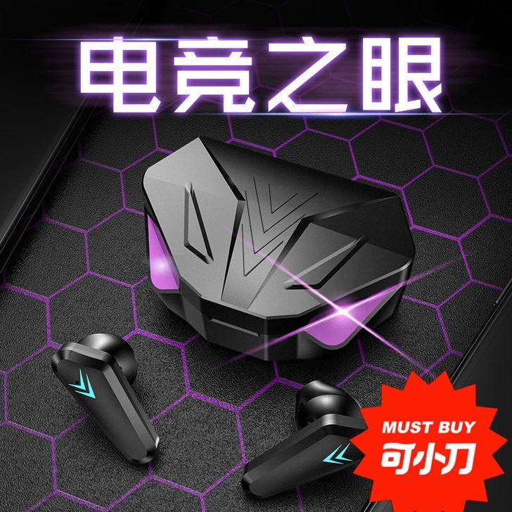 影巨人游戏无线蓝牙耳机电竞无延迟吃鸡OPP...