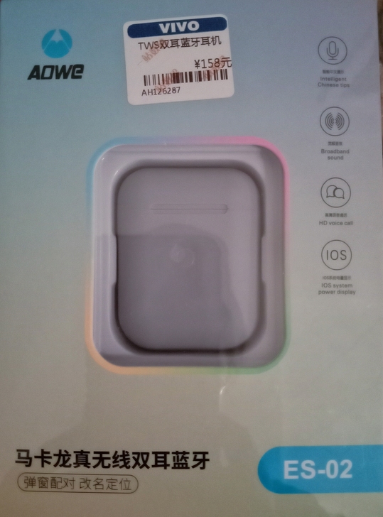 不入耳真无线蓝牙耳机双耳2021年新款挂耳...