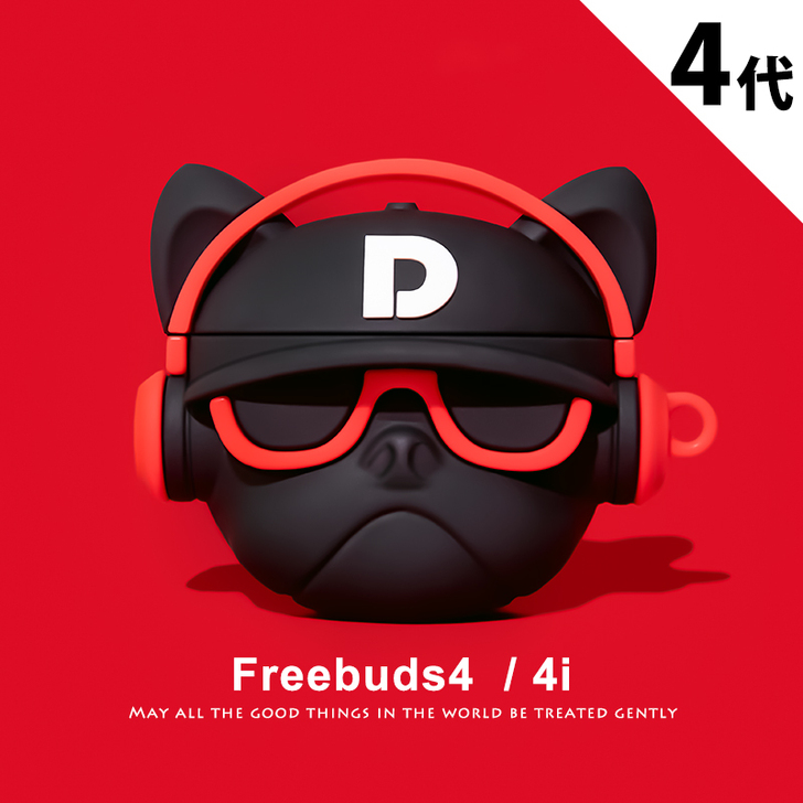 华为freebuds4保护套Freebud...