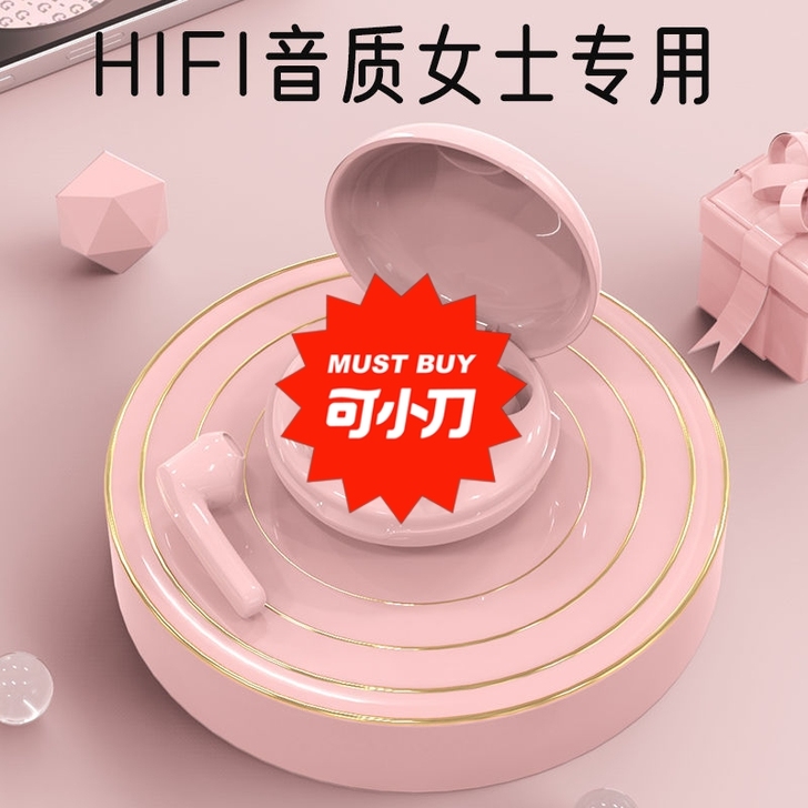 雅兰仕JS82无线蓝牙全新 迷你双耳跑步入...