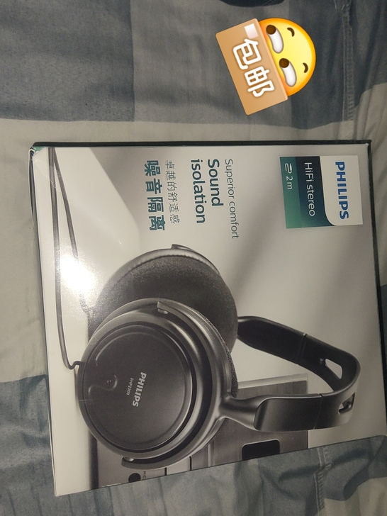 飞利浦shp2000耳机，买回来使用不超过...