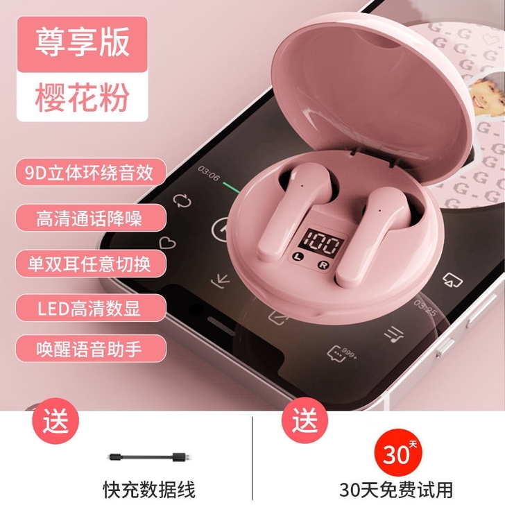 雅兰仕JS82无线蓝牙耳机迷你双耳跑步入耳...