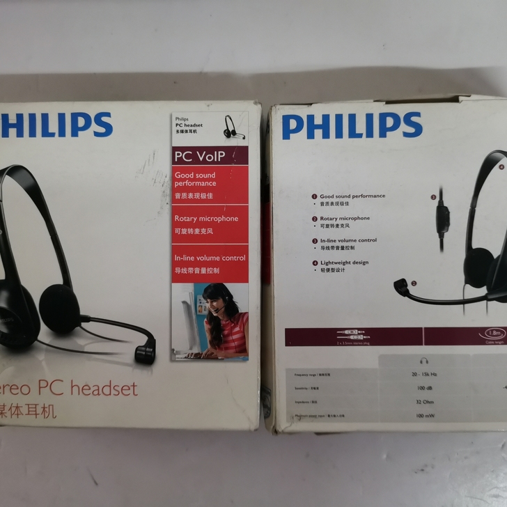 全新正品飞利浦头戴式耳机耳麦 SHM150...