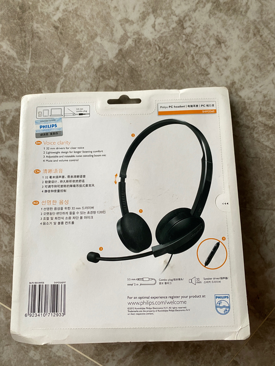 Philips电脑耳麦
