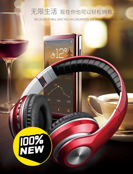 影音店升级，29.9包邮蓝牙耳机头戴式无线...