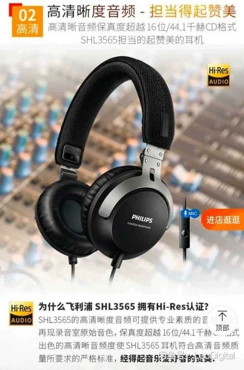 Philips/飞利浦 SHL3565BK...