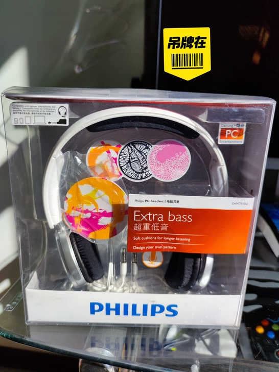 飞利浦SHM7110U手机电脑游戏耳机