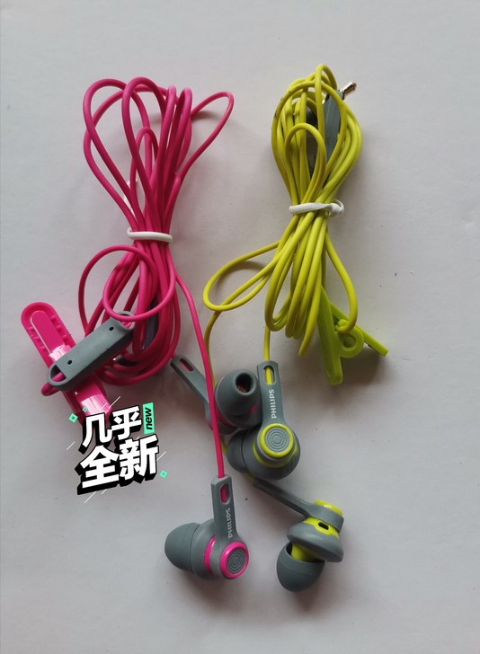 飞利浦 SHQ2300入耳式运动耳机  特...