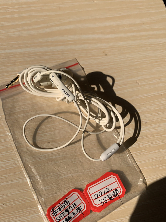 飞利普耳机。SHE9711。功能正常。购买...