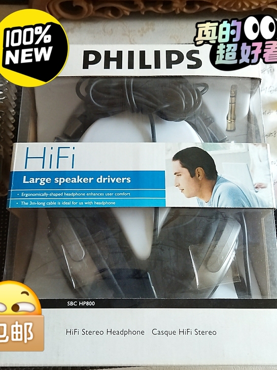 飞利浦耳机HP800，全新原装头戴式耳机，...