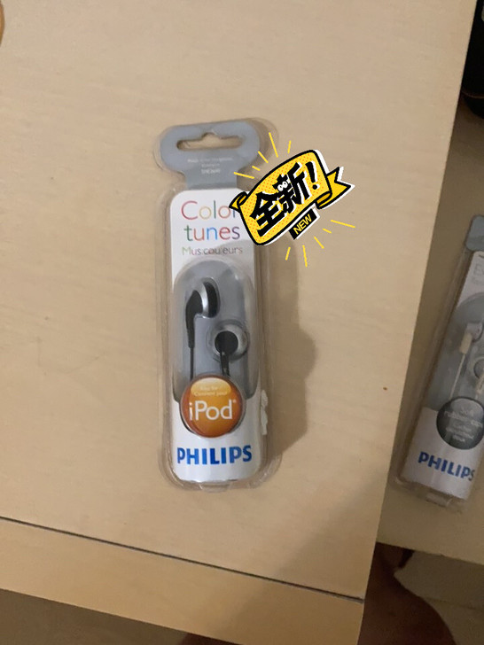 飞利浦SHE2640耳机