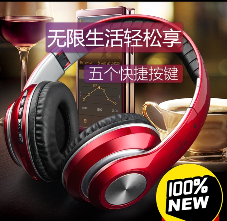 小米华为蓝牙耳机头戴式无线手机电脑通用耳麦...