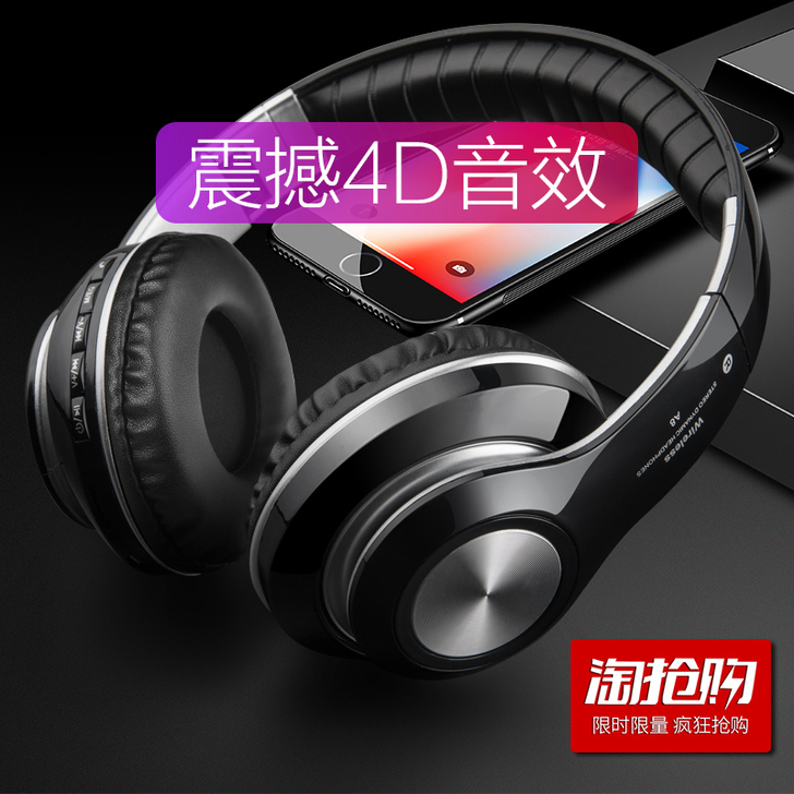 【38活动价】无线蓝牙耳机头戴式手机电脑通用耳麦##amp；hellip；