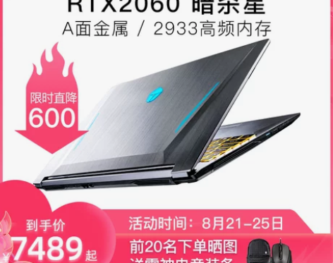 【甜蜜价】雷神911ME暗杀星2代 十代英...