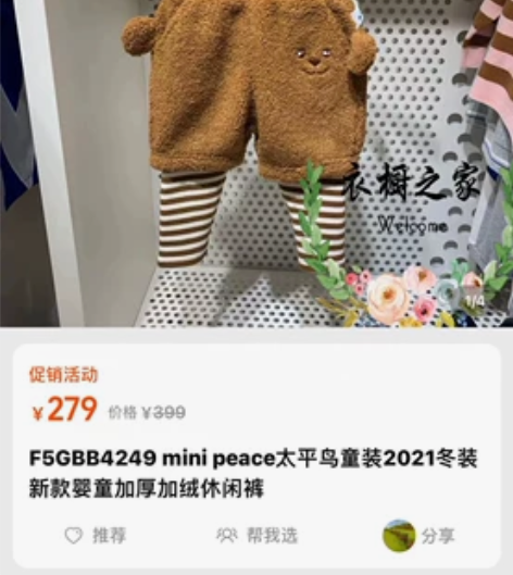 太平鸟一条非常有设计感的小裤子，南方一条过...