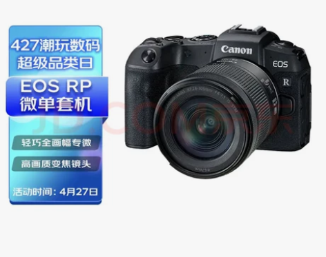 佳能（Canon）EOS RP 全画幅微单...