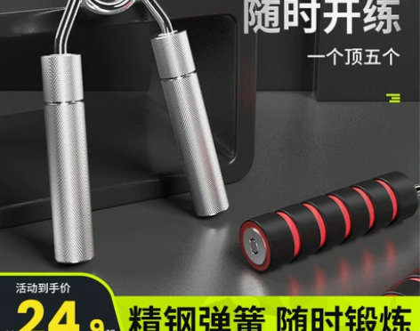 握力器男专业练手力手指康复训练器腕力臂力手...