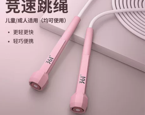 【清理库存】【低至11.8】361度专业竞...