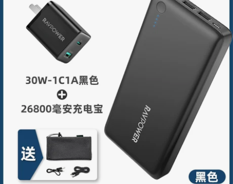 RAVPower睿能宝充电宝26800mA...
